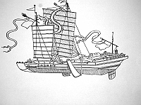  Giunca di Nanking - liberamente tratto dalla raccolta di acquerelli del Matsuura Historical Museum di Nagasaki (1700)