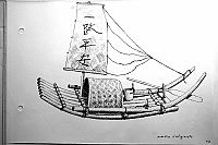 IMG_0151